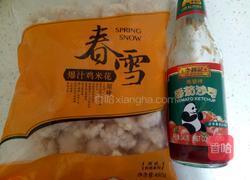 番茄酱鸡米花的做法图解1