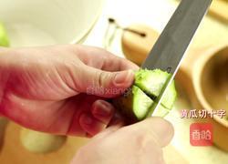 韩式腌黄瓜的做法图解2