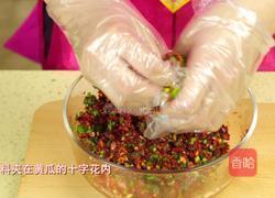 韩式腌黄瓜的做法图解11