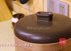 韩式南瓜黏米饭的做法图解13