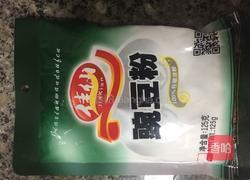 快速制作～凉皮的做法图解1