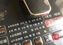 白鱼海虾粥的做法图解8