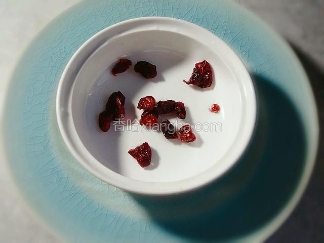 取一只碗，放进蔓越莓干（非即食的蔓越莓必须先洗一下）