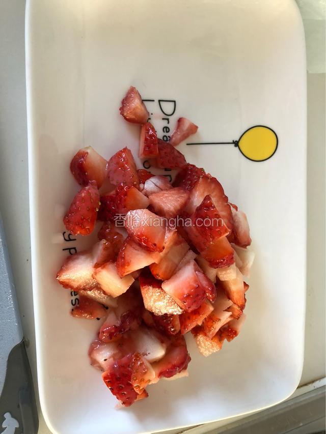 准备草莓，切小块。