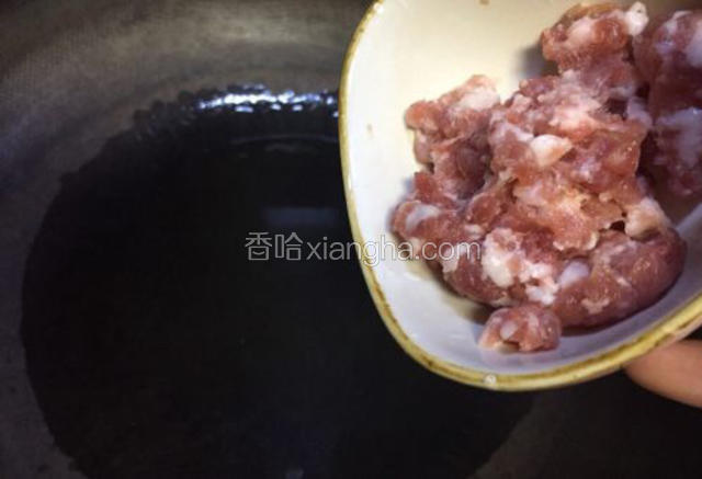 油锅倒入菜籽油 油温七成放入肉沫