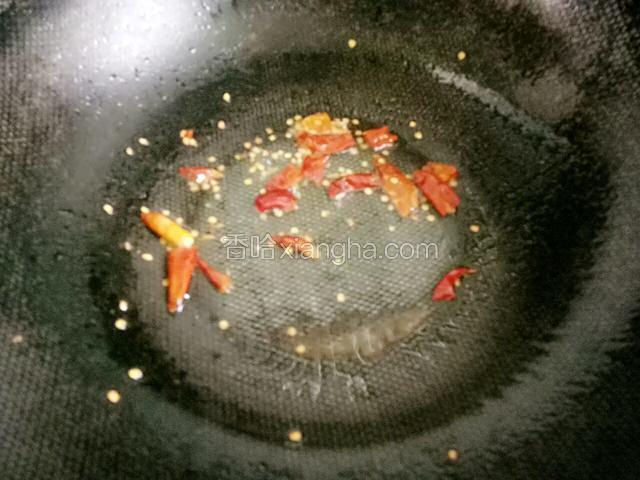放入掰开的干红椒爆香