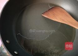 自制饺子蘸料（附辣椒油的制作方法）的做法图解5