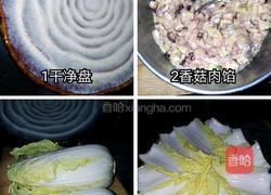 蟹爪扒香菇肉丸的做法图解1