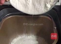 杨梅酱肉松包的做法图解1