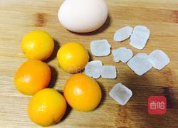 冰糖金桔蒸蛋的做法图解1