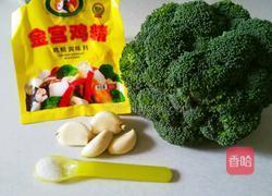 蒜香西兰花的做法图解1