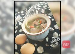 淮山瘦肉枸杞汤的做法图解1