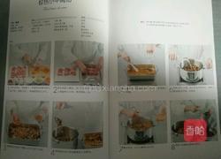 西冷牛排的做法图解7