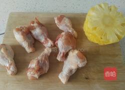 菠萝鸡丁的做法图解1