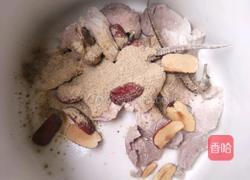 田七海马汤的做法图解2