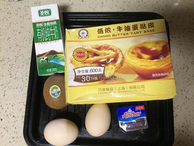 准备所需食材s