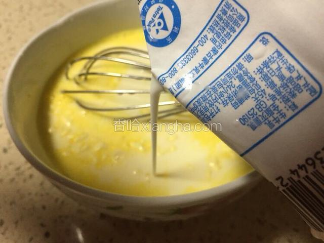 再加入牛奶，搅拌均匀
