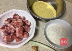 糯小米蒸排骨的做法