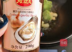 宝塔情人菜的做法图解7