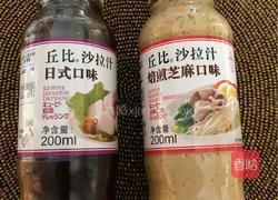 宝塔情人菜的做法图解9