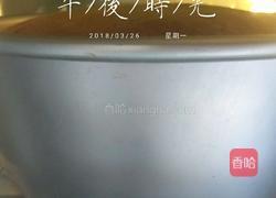 胡萝卜泥戚风的做法图解13