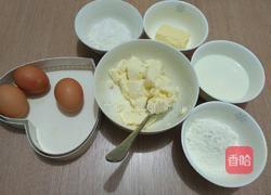 轻乳酪蛋糕的做法图解2