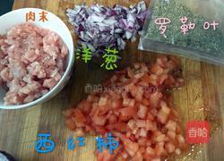 番茄意大利面的做法图解1