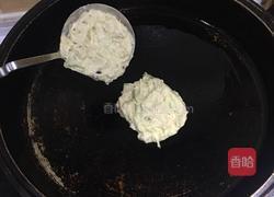 蔬菜豆渣饼的做法图解3