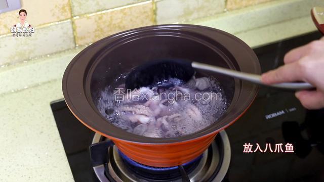 八爪鱼焯水