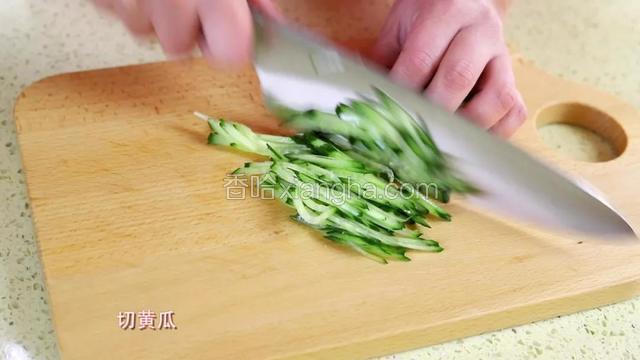 切黄瓜丝