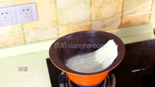 煮面条