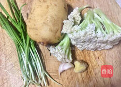 "吃货潮流"花菜拌藕的做法图解1