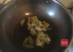 鱼香茄子的做法图解11