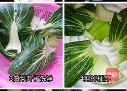 花坛锦簇的做法图解2