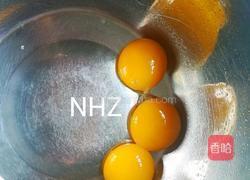 6寸戚风蛋糕的做法图解1