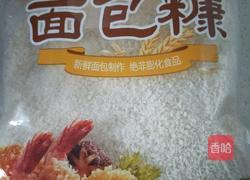 土豆肉馅饼的做法图解2