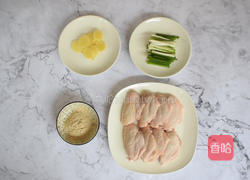 盐焗鸡翅的做法图解1