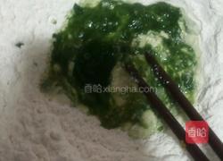 艾饺的做法图解3
