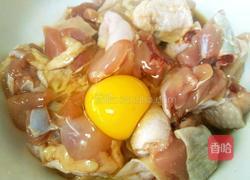 香酥鸡块的做法图解3