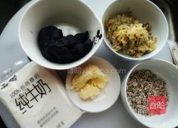 紫(红)薯杂粮球的做法图解2