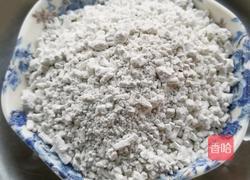 麻油老干妈拌凉粉的做法图解1