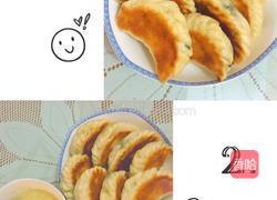 韭菜盒子的做法图解5