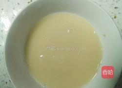 全麦海苔咸欧包的做法图解1