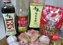 客家猪脚醋的做法图解1