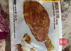 小熊披萨的做法图解13