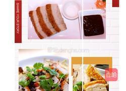 湖北酥肉的做法图解8