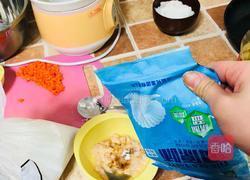 鸡肉蔬菜粥的做法图解2