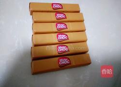 爱心巧克力花卷的做法图解1