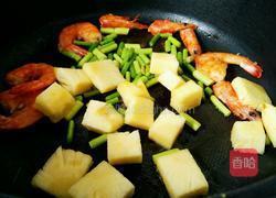 菠萝咕咾虾的做法图解13