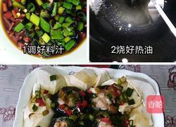 新式皮蛋伴豆腐的做法图解3